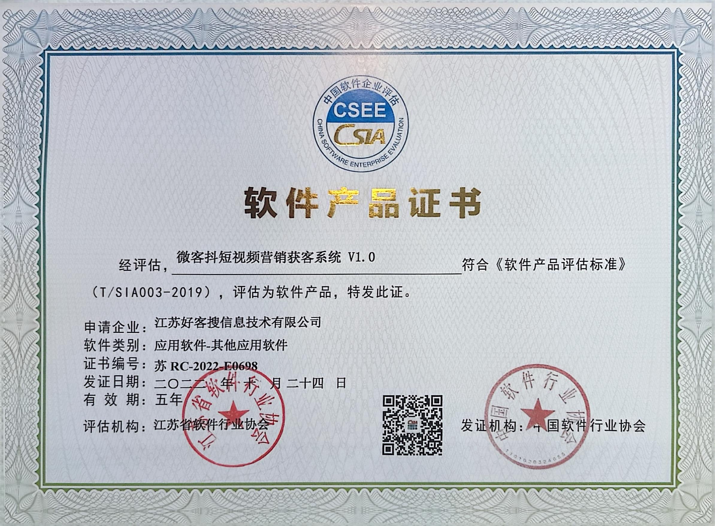 湖里做seo的过程中哪些细节是被我们忽略的？